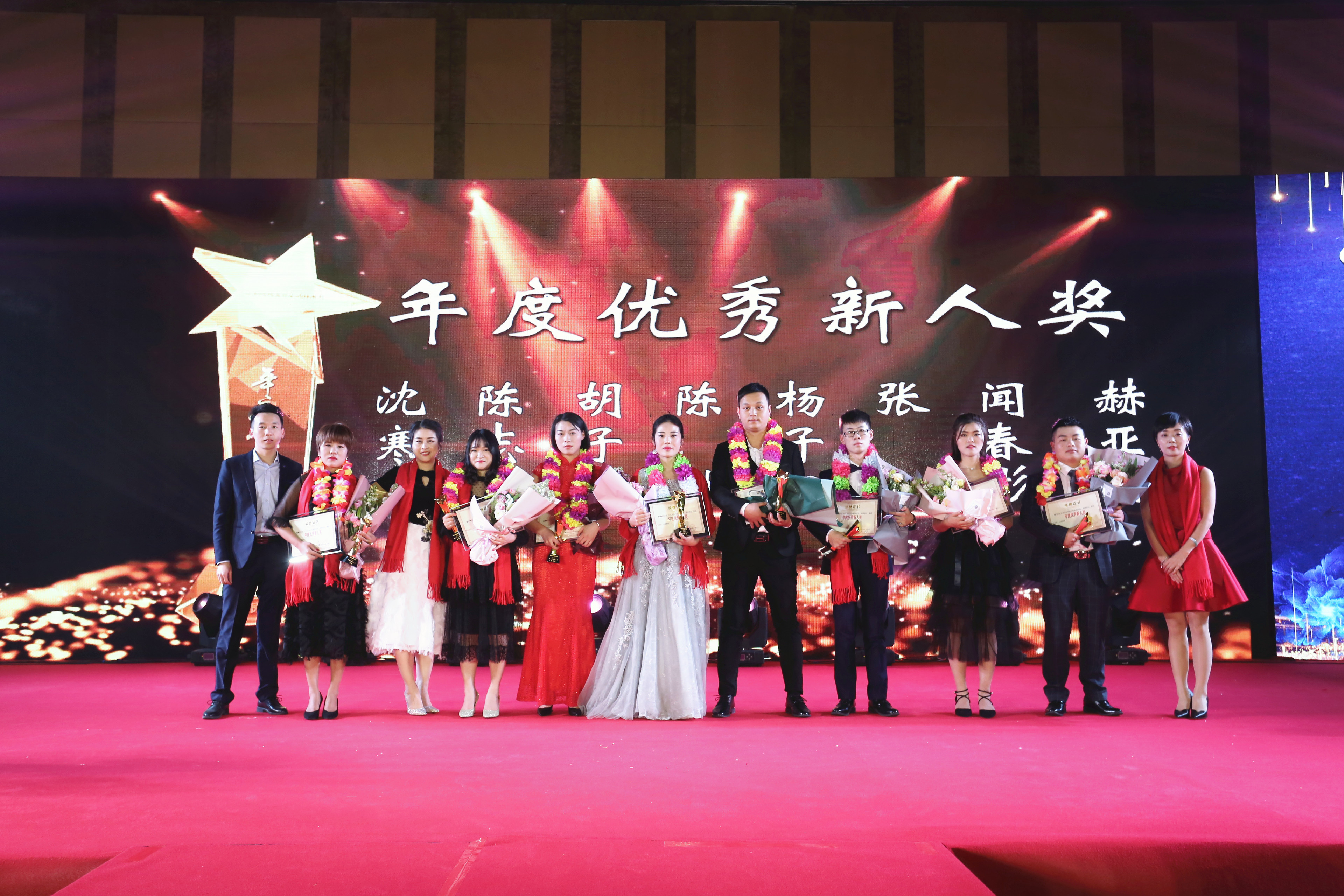 年度优秀新人奖.JPG