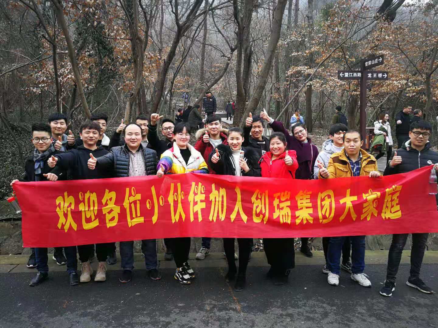 “裁员”浪潮下，创瑞的新人培训却如火如荼