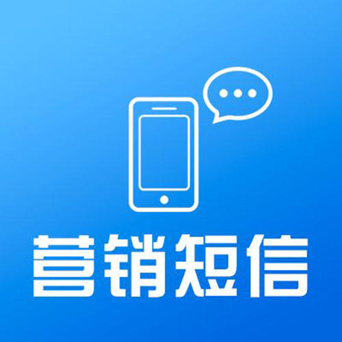 什么是API？选择短信平台需要注意哪些？