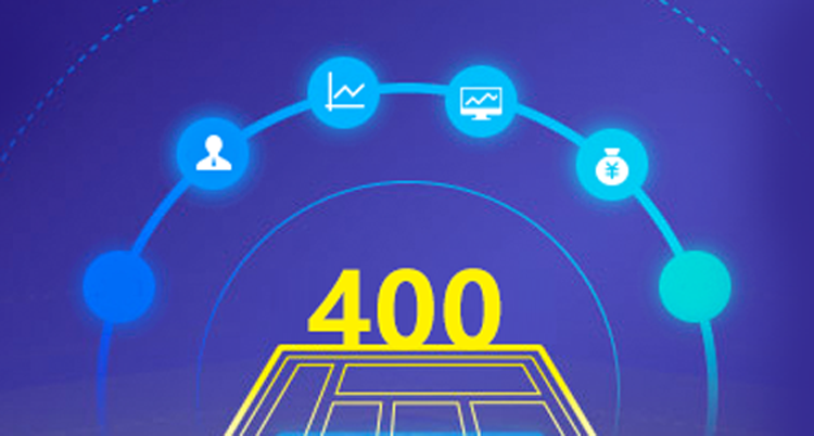 为什么很多大企业都办理400电话？办理400电话的条件是什么？