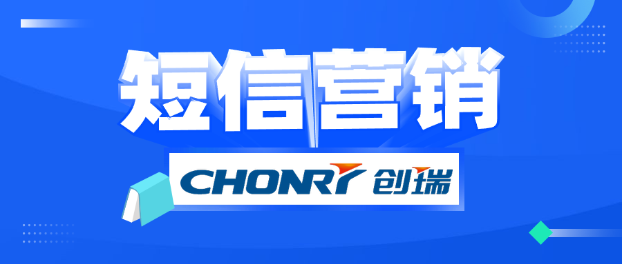 创瑞云深耕行业14年