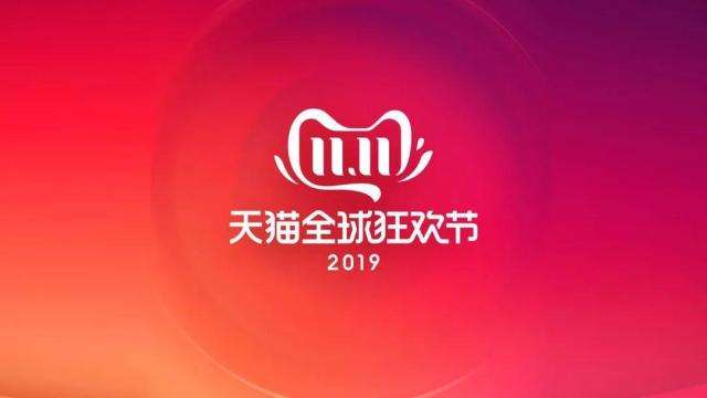 创瑞云短信平台助力双十一