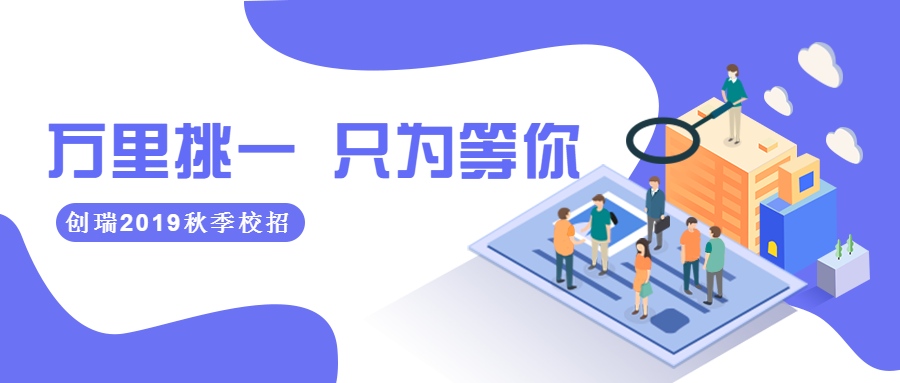 稿定设计导出-20191030-160611.png