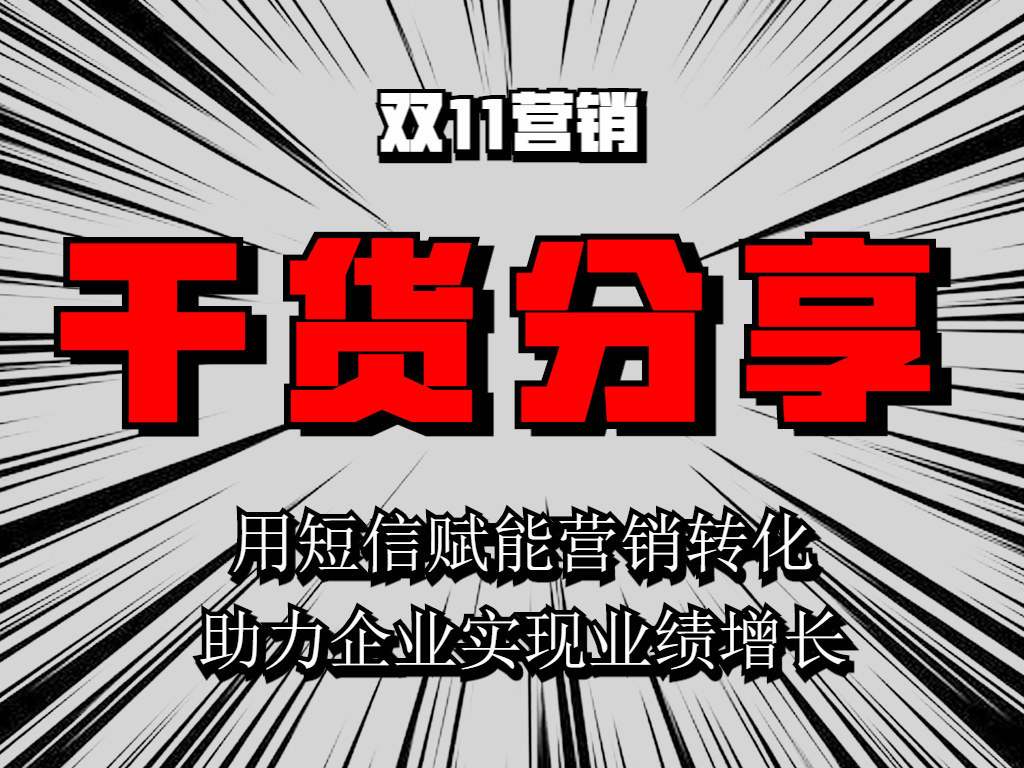 稿定设计导出-20191025-142453.gif