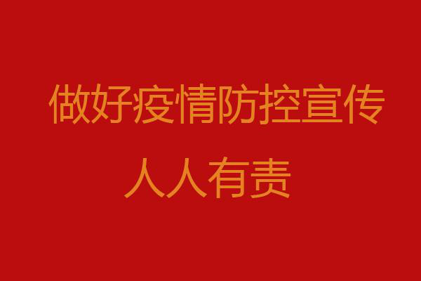 创瑞云：疫情防控期间，用群发短信平台做好宣传和客户关怀