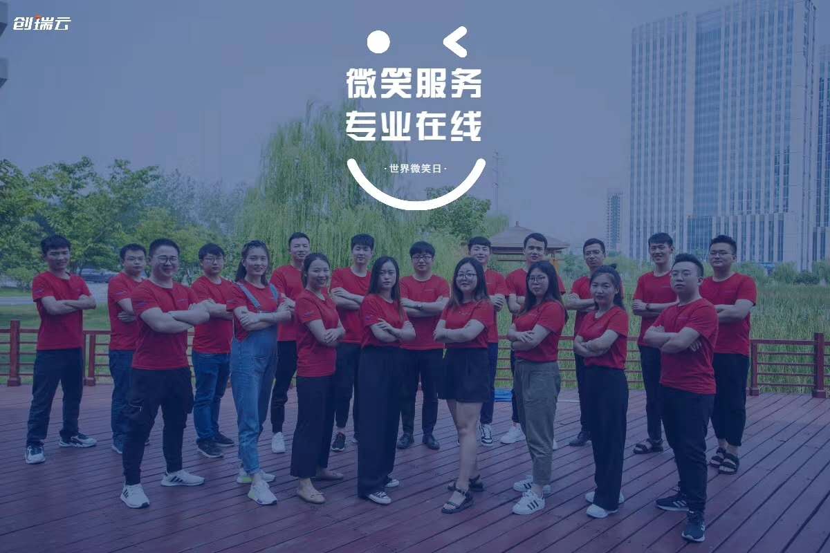 5月8日世界微笑日  以微笑点亮服务