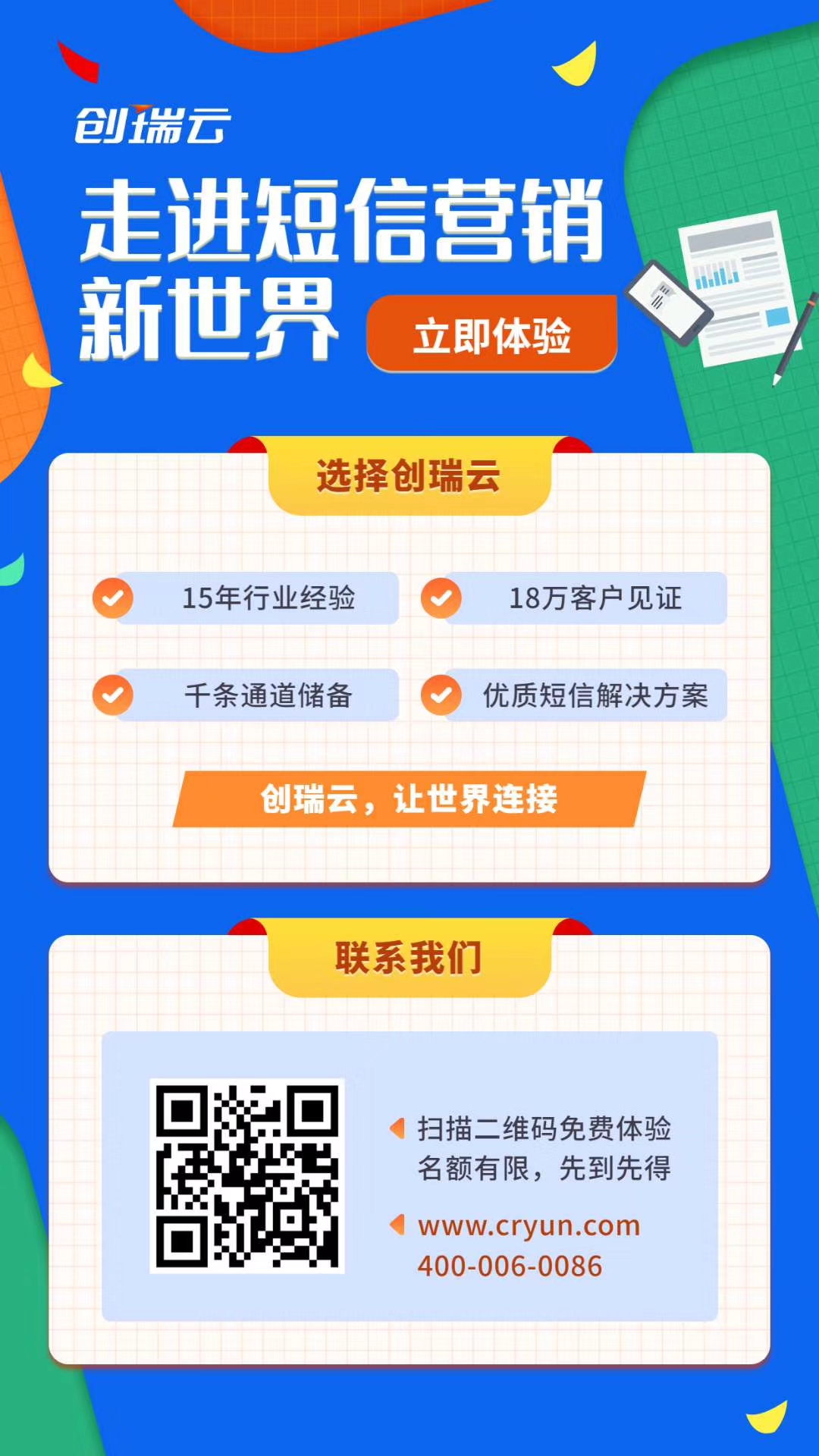 【短】重要的不是什么都拥有 【信】而是想要的恰好在身边