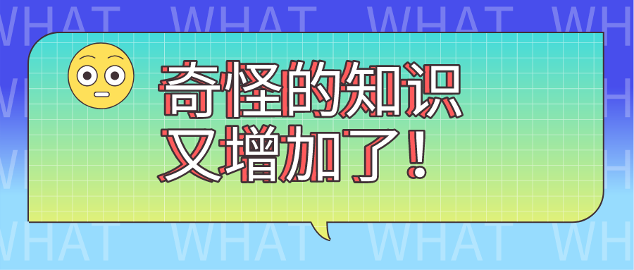 发错的短信怎么办？