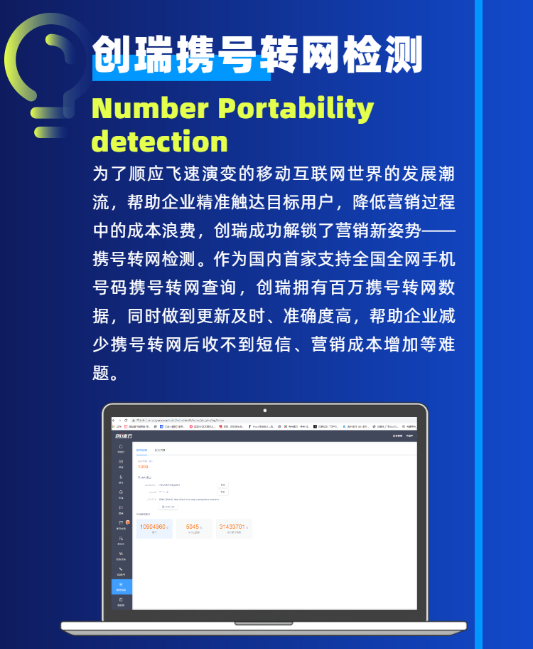 H5流程图管道公司介绍步骤指南-9.png