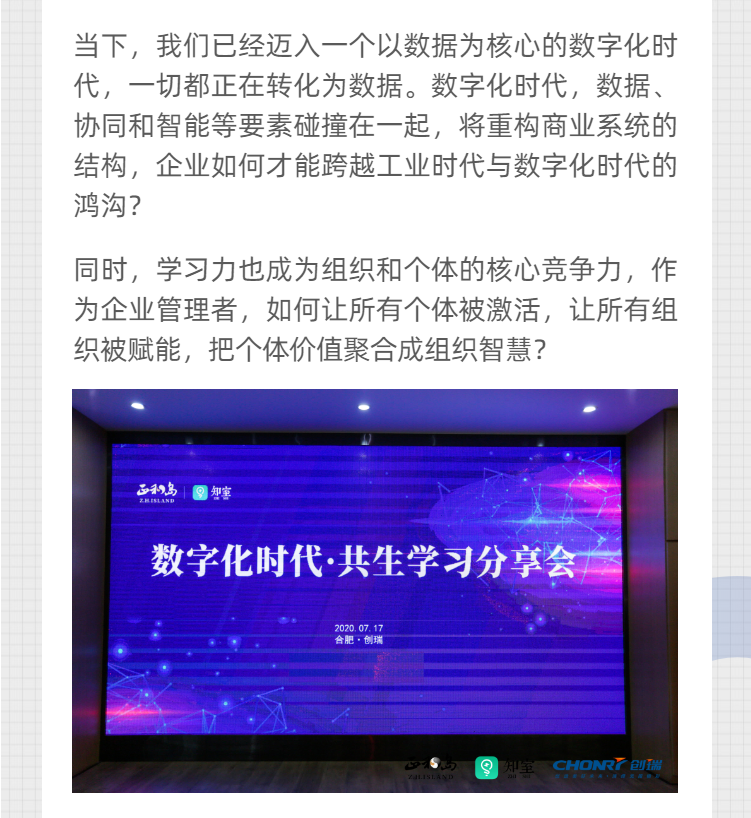 H5工作报告新闻资讯头条简报-2.png