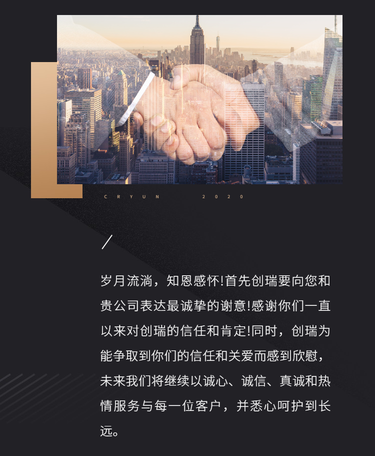 【深色版】H5致用户一封信会员活动-2.png