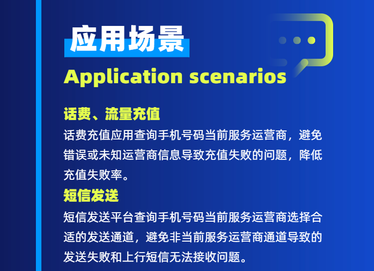 H5流程图管道公司介绍步骤指南-15.png