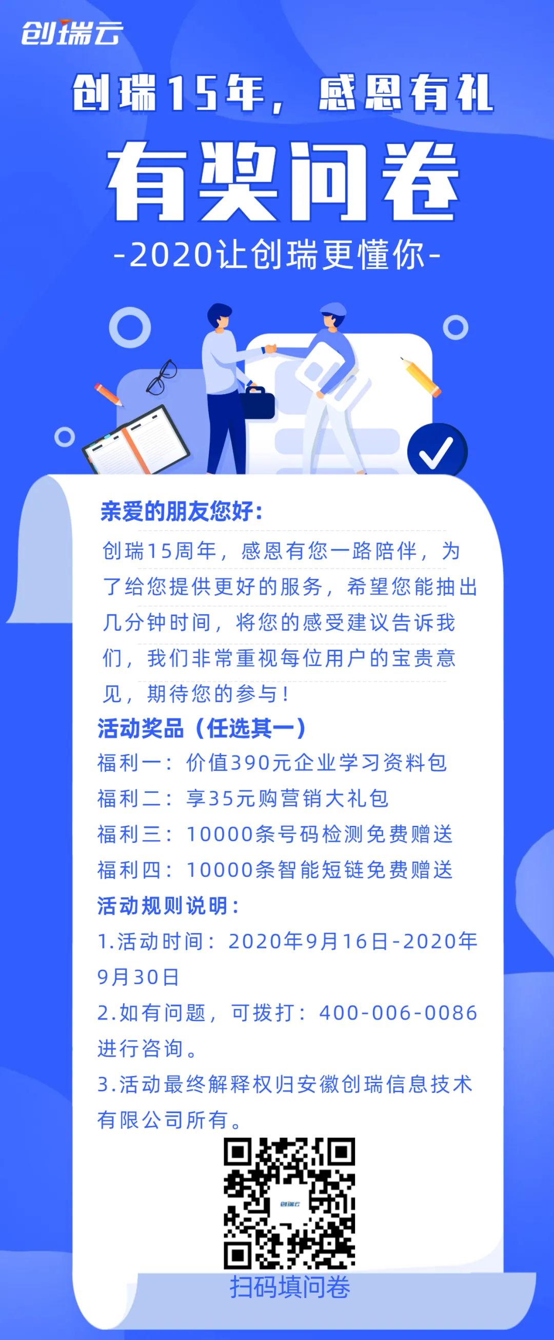 微信图片_20201012105929.jpg