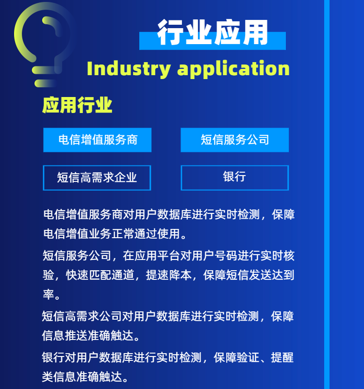 H5流程图管道公司介绍步骤指南-13.png