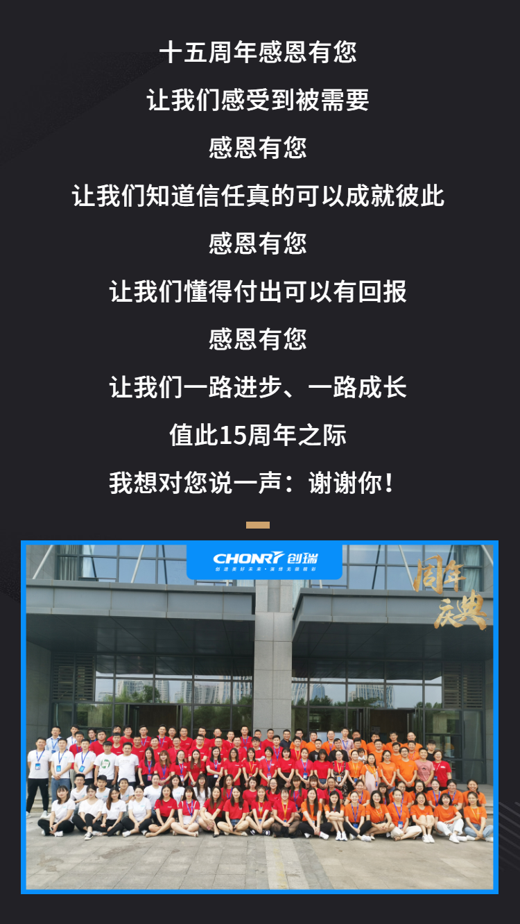 【深色版】H5致用户一封信会员活动-4.png