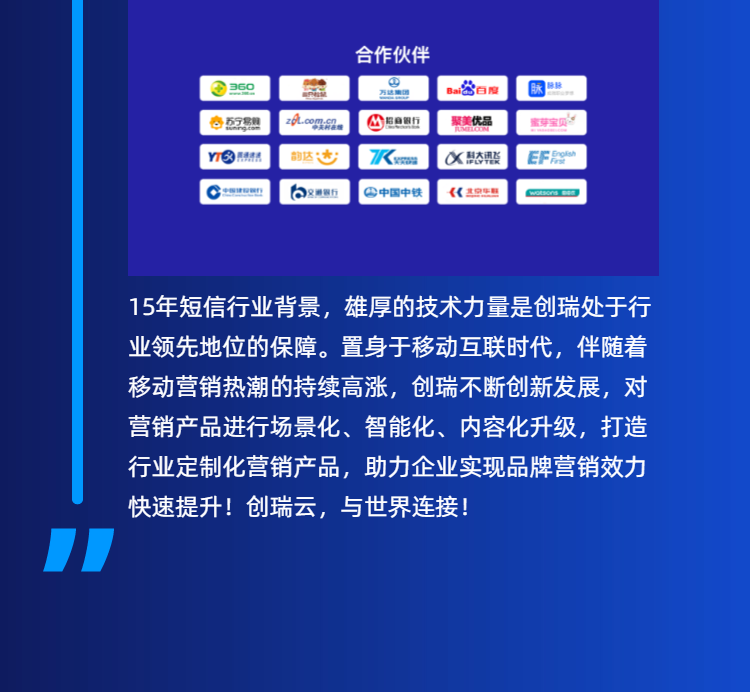 H5流程图管道公司介绍步骤指南-16.png