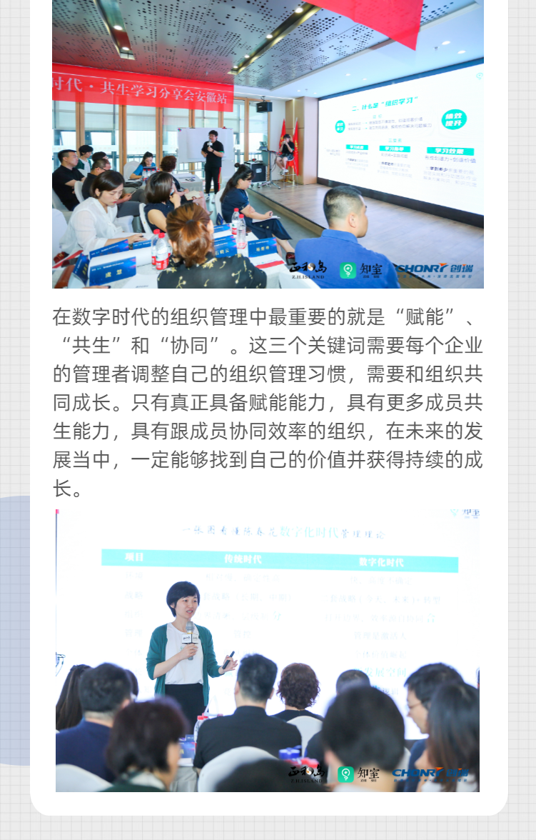 H5工作报告新闻资讯头条简报-5.png