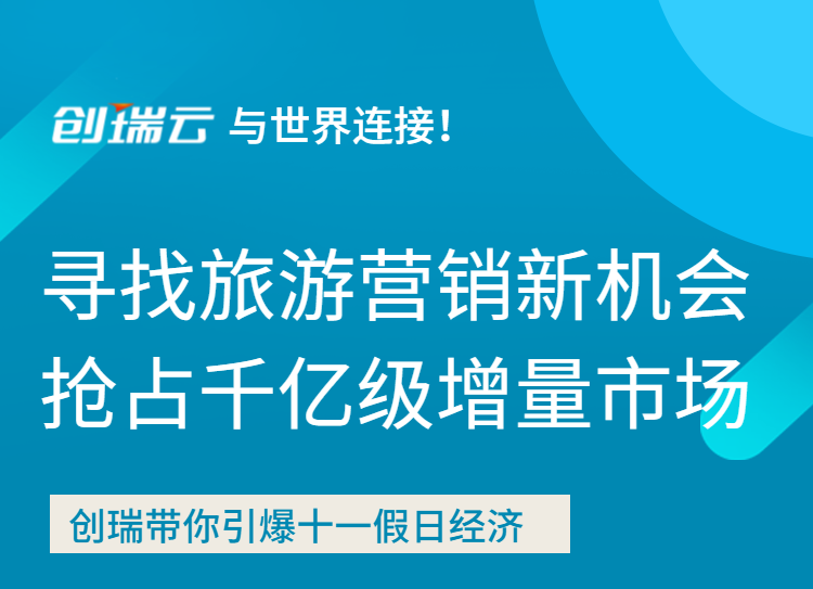 H5图文视频新闻报告直播回顾-1.png