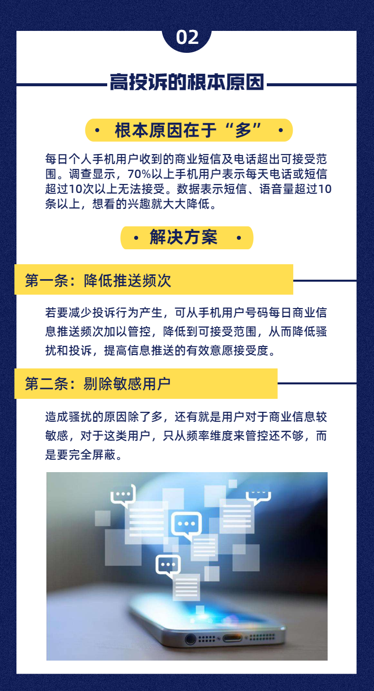 H5课程介绍详情学习包培训招生-3.png