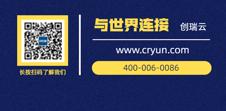 创瑞黑名单检测，快速提升用户流量转化！
