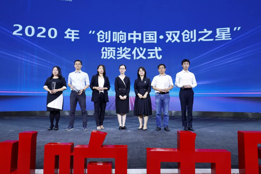 喜讯：恭喜安徽创瑞信息技术有限公司荣获2020年“创响中国•双创之星”称号