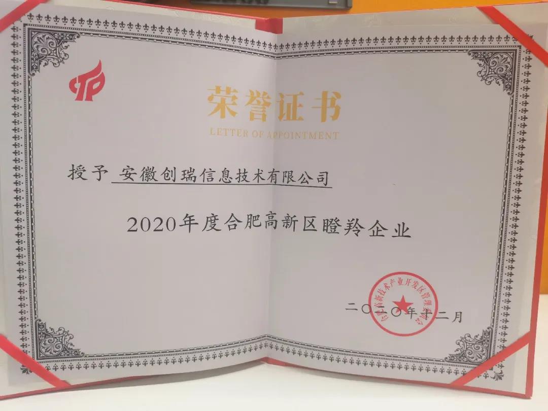 微信图片_20210428163537.jpg