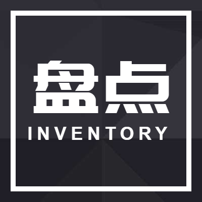 员工盘点 | 横看成岭侧成峰,人才盘点尽贯通